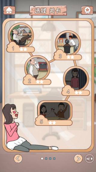 中国式老板趣味版 中国式老板趣味版