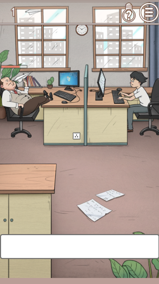 中国式老板趣味版 中国式老板趣味版