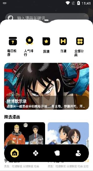 app