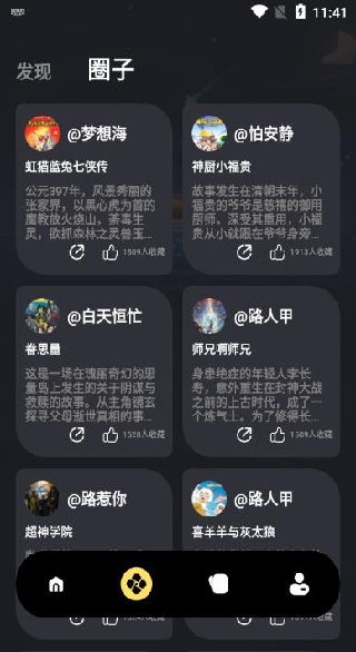 app
