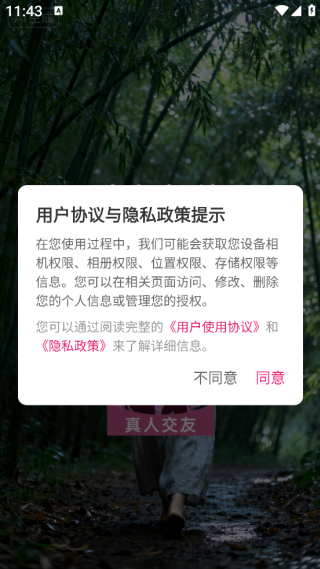 app