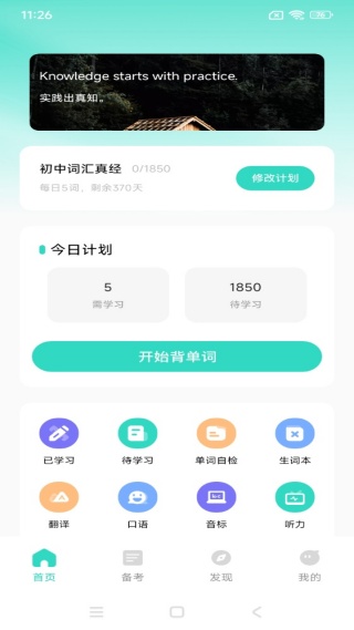 ˵app°