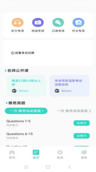˵app°