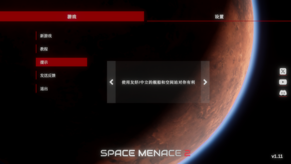 Space Menace 2İ