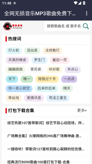 APP