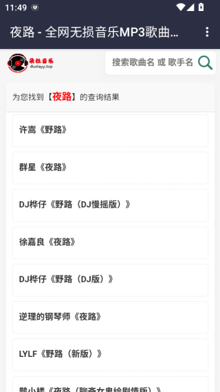 APP
