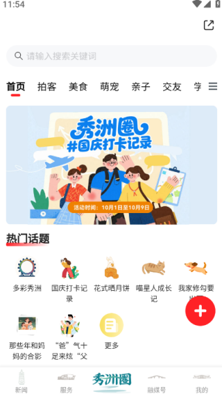 �������ֻ��ͻ���