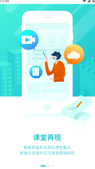 学优宝家长端app官方版 学优宝家长端app官方版