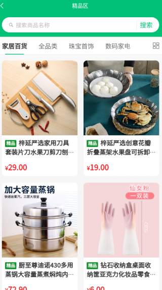 ȫapp