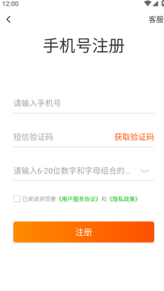 学优宝家长端app官方版 学优宝家长端app官方版