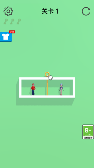 救救情侣2025最新版 救救情侣2025最新版