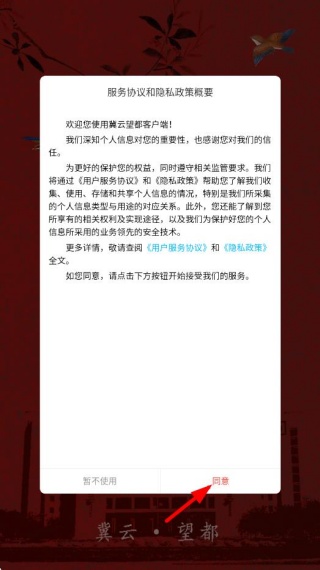 app2025°