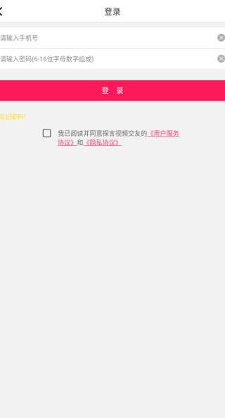 ̽Ƶapp