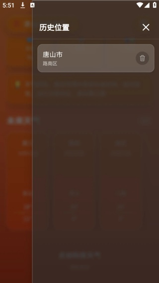 ״Ƽapp