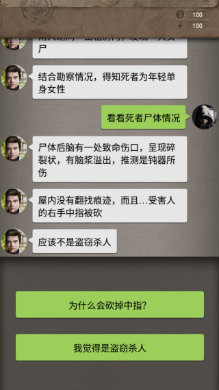 安之若命单机版 安之若命单机版