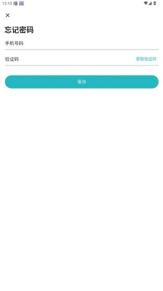 来了100app下载最新版 来了100app下载最新版