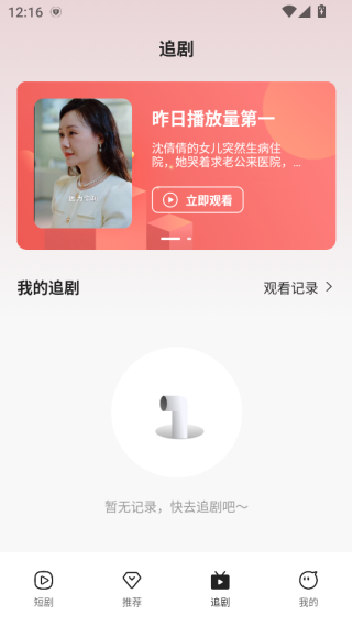 ââѶ̾App