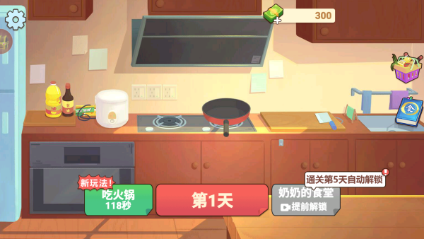 2025奶奶的菜谱免费中文版 2025奶奶的菜谱免费中文版