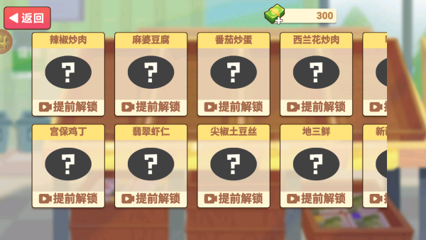 2025奶奶的菜谱免费中文版 2025奶奶的菜谱免费中文版