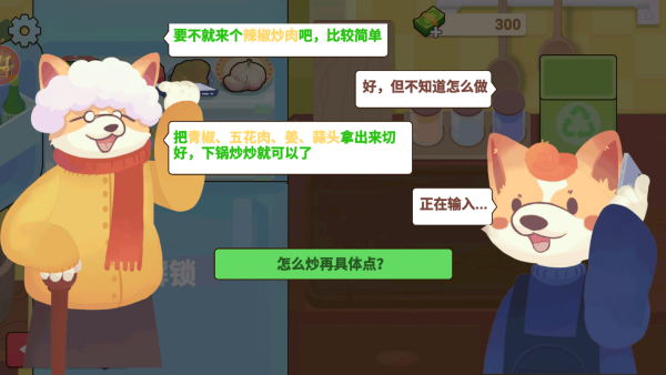 2025奶奶的菜谱免费中文版 2025奶奶的菜谱免费中文版