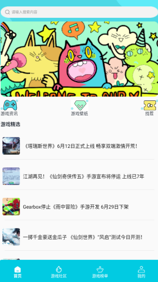 app