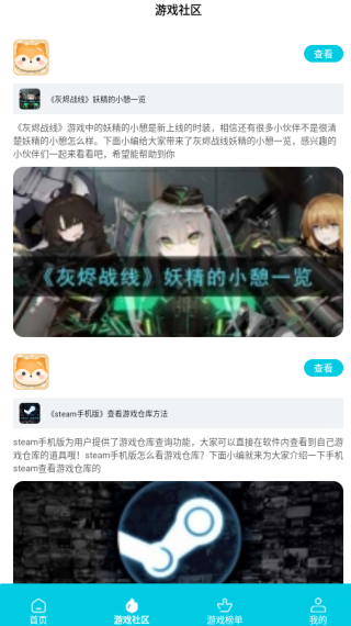 app