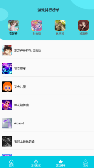 app