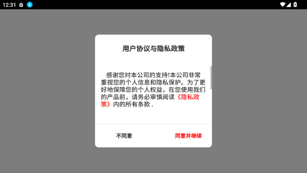 赛课堂app官方版下载 赛课堂app官方版下载