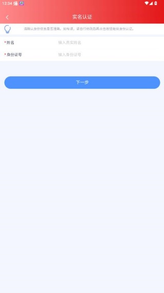 贵人家园app官方下载 贵人家园app官方下载