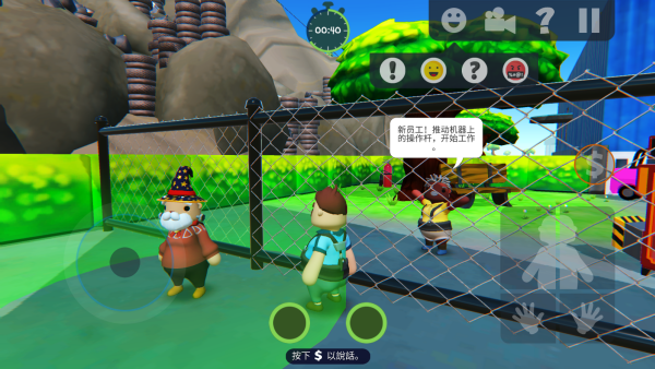 可靠快递完整联机版Totally Reliable Delivery Service 可靠快递完整联机版Totally Reliable Delivery Service