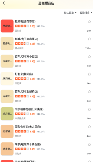 ͬͨapp