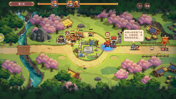 塔王之王2官方版下载 塔王之王2官方版下载