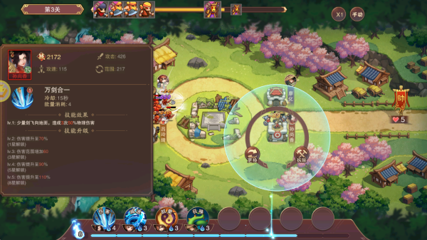 塔王之王2官方版下载 塔王之王2官方版下载