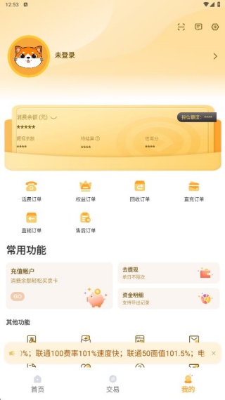 闲赚侠app官方版下载 闲赚侠app官方版下载