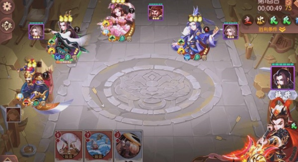 怒焰三国杀最新版下载 怒焰三国杀最新版下载