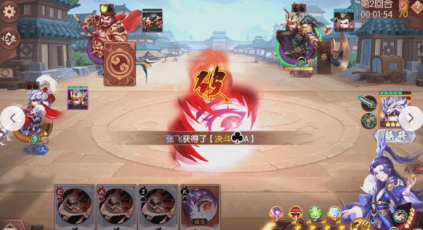 怒焰三国杀最新版下载 怒焰三国杀最新版下载