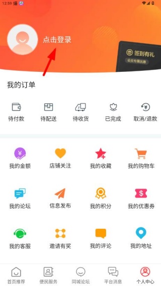 玩转木里app官方版下载 玩转木里app官方版下载