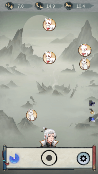 点击修仙模拟器手游下载 点击修仙模拟器手游下载