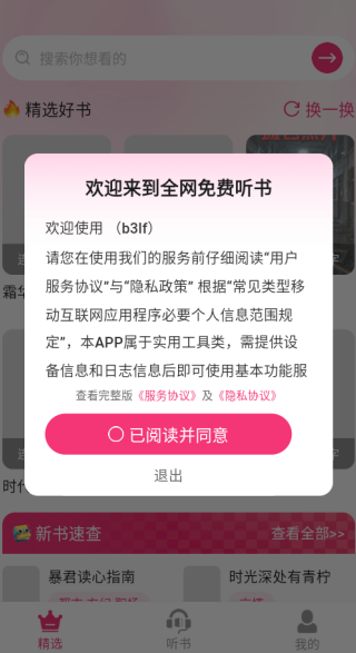 ȫapp