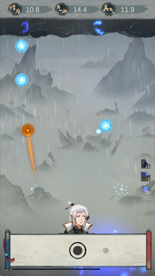 点击修仙模拟器手游下载 点击修仙模拟器手游下载