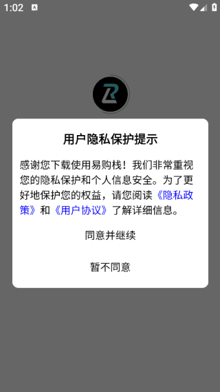 ׹ջapp