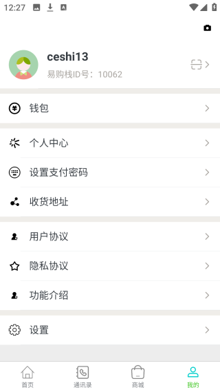 ׹ջapp