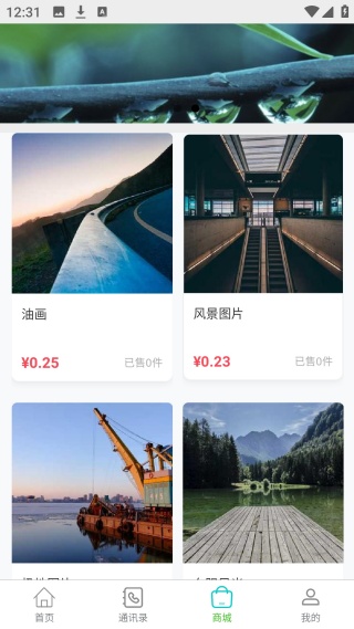 ׹ջapp