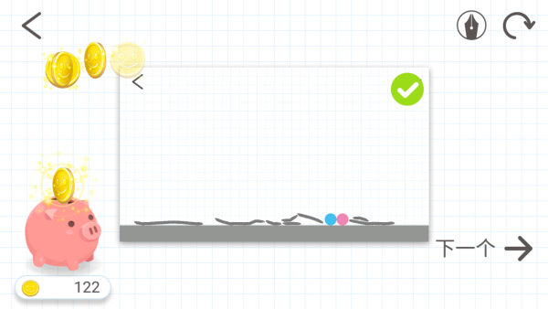 脑点子不闪退最新版游戏下载(Brain Dots) 脑点子不闪退最新版游戏下载(Brain Dots)