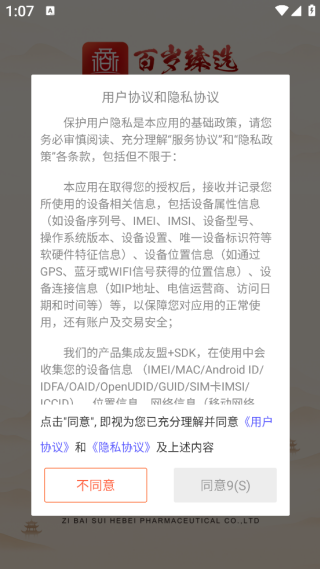 ѡapp