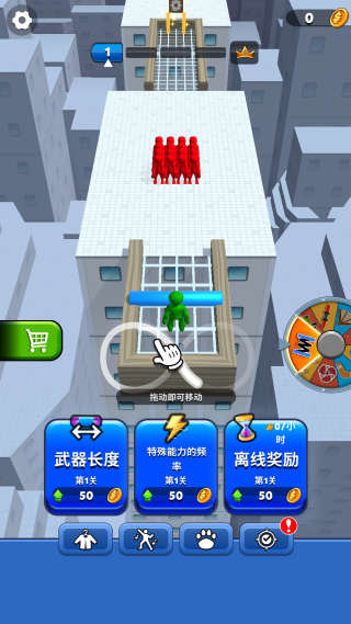 推开一切免广告版游戏下载 推开一切免广告版游戏下载