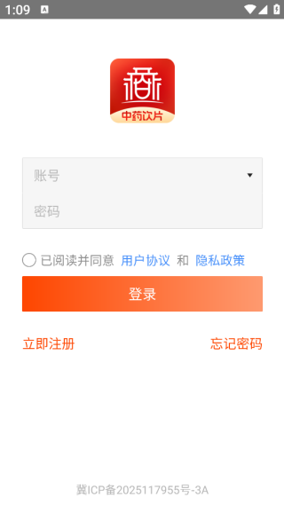 ѡapp