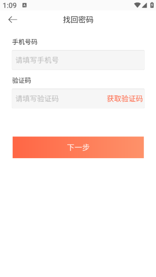ѡapp