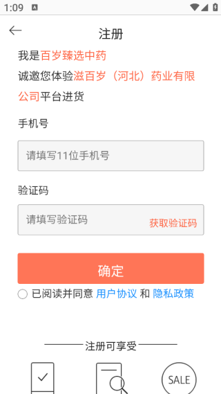 ѡapp