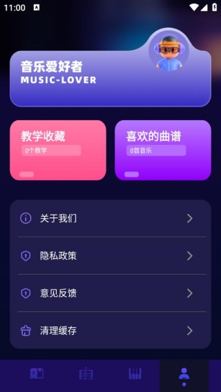 ҵĸapp°